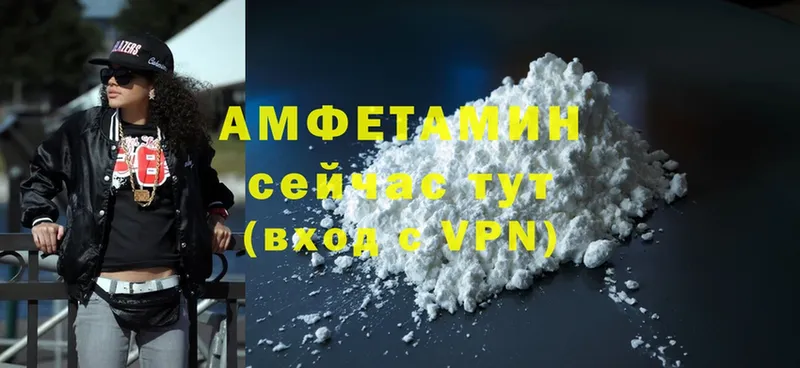 OMG вход  Куровское  Amphetamine Розовый 