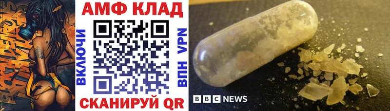Amphetamine VHQ  Куровское 