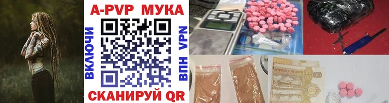 A PVP СК КРИС  наркошоп  Куровское 