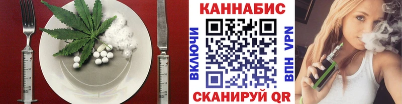 Печенье с ТГК марихуана  Куровское 