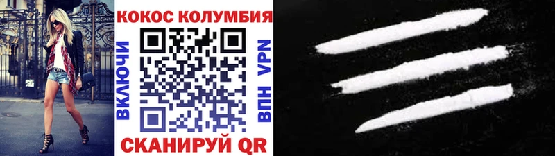 нарко площадка формула  Куровское  COCAIN 97%  купить  цена 