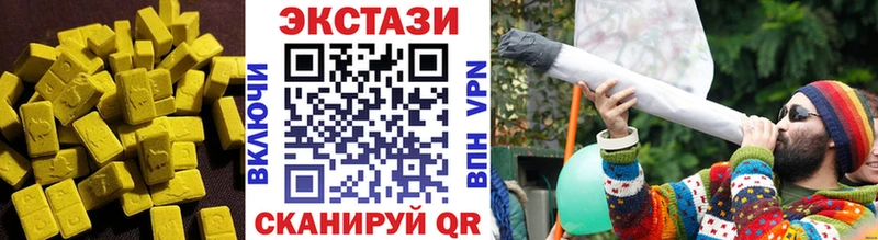 Ecstasy DUBAI  hydra рабочий сайт  Куровское  купить  сайты 
