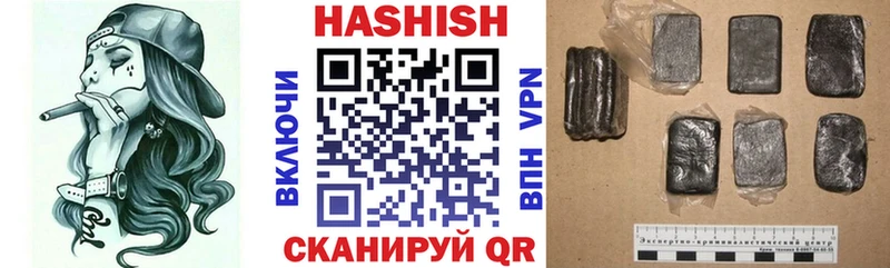 наркотики  Куровское  ГАШИШ Premium 