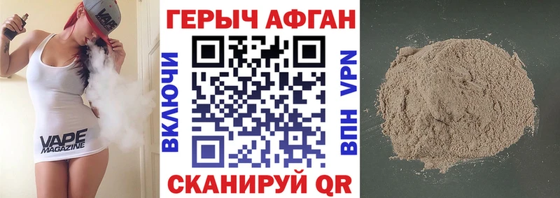 darknet формула  где продают наркотики  Куровское  ГЕРОИН VHQ 