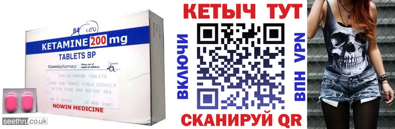 КЕТАМИН VHQ  OMG tor  Куровское 