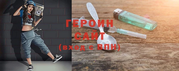 альфа пвп Кстово