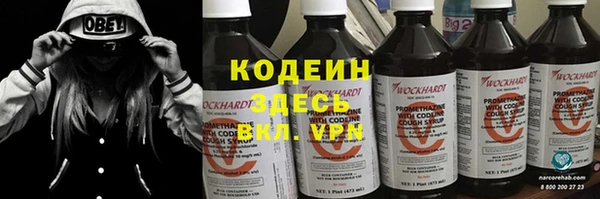 круглые Покровск
