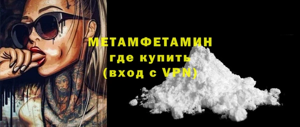 гидропоника Пересвет