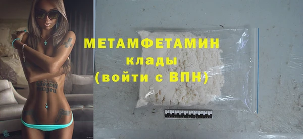 соль ск Покачи