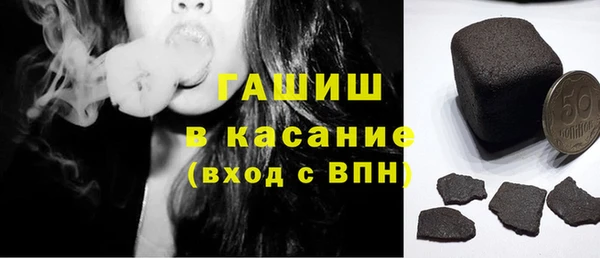 амфетамин Переславль-Залесский