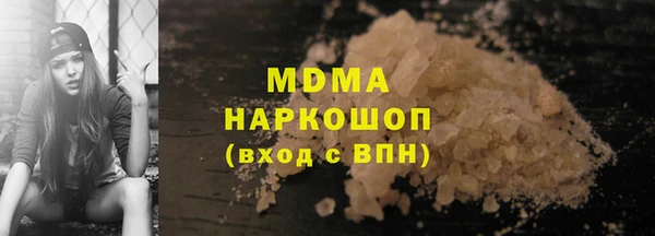 соль ск Покачи