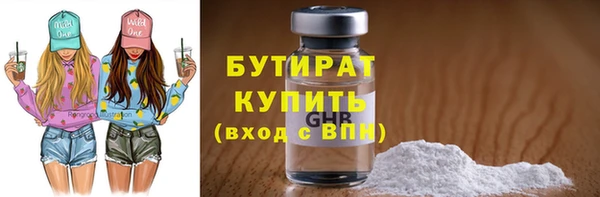 амфетамин Переславль-Залесский