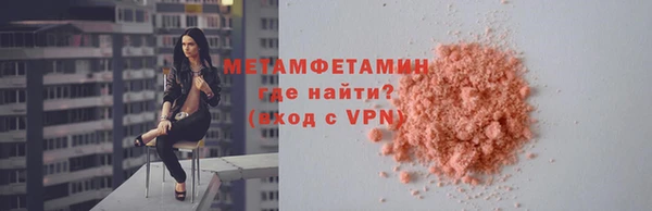 амфетамин Переславль-Залесский