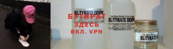 альфа пвп Кропоткин