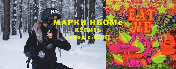 альфа пвп Вязники