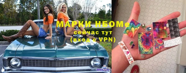 соль ск Покачи