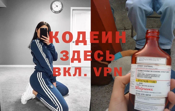 соль ск Покачи