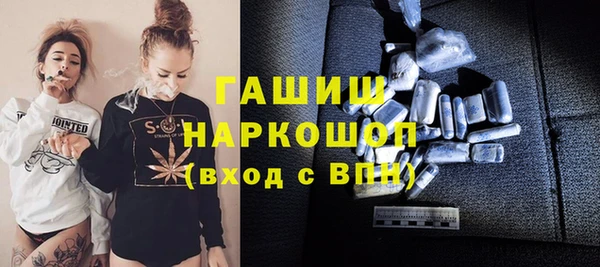 круглые Покровск