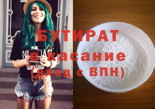 соль ск Покачи