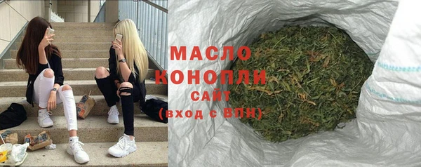 круглые Покровск