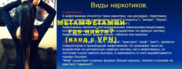 меф Пестово