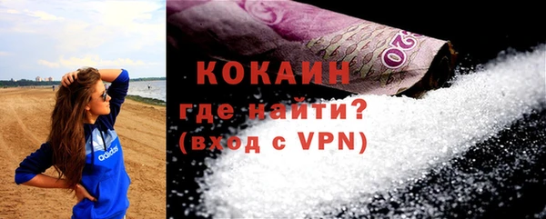 круглые Покровск