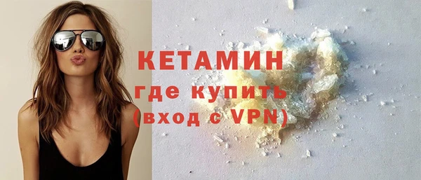 круглые Покровск