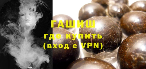 круглые Покровск