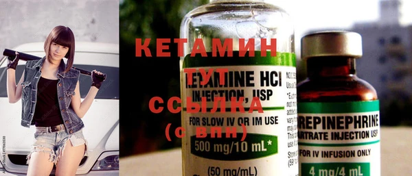 альфа пвп Кстово