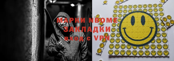 амфетамин Переславль-Залесский