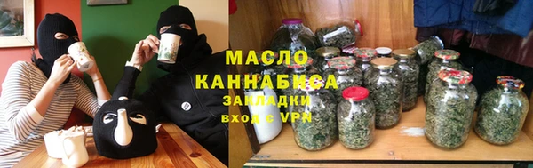 амфетамин Переславль-Залесский