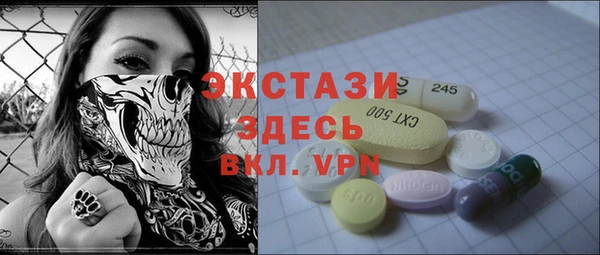 соль ск Покачи