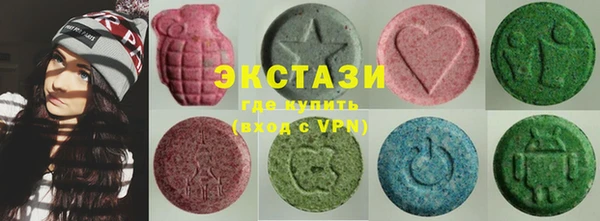 соль ск Покачи