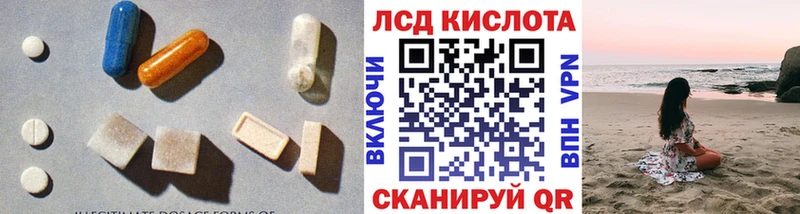 LSD-25 экстази ecstasy  Куровское 