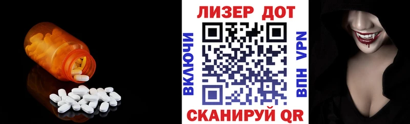 Лсд 25 экстази кислота Куровское