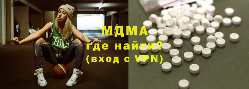 MDMA VHQ  это телеграм  Куровское 