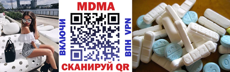 гидра вход  Куровское  МДМА Molly 