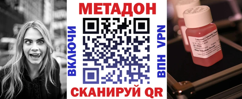 цена   Куровское  Метадон мёд 