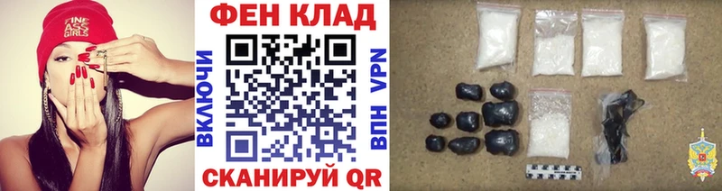 Метамфетамин пудра  Куровское 