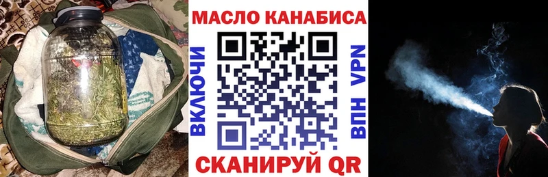 Дистиллят ТГК Wax  Куровское 